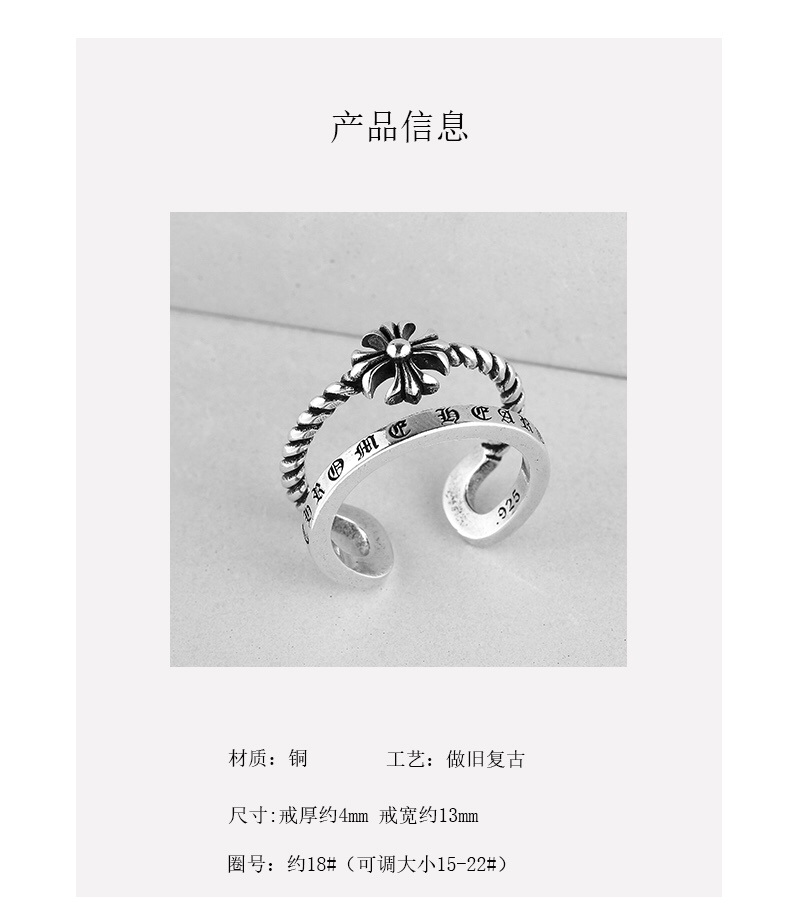 Chrome Hearts Rings